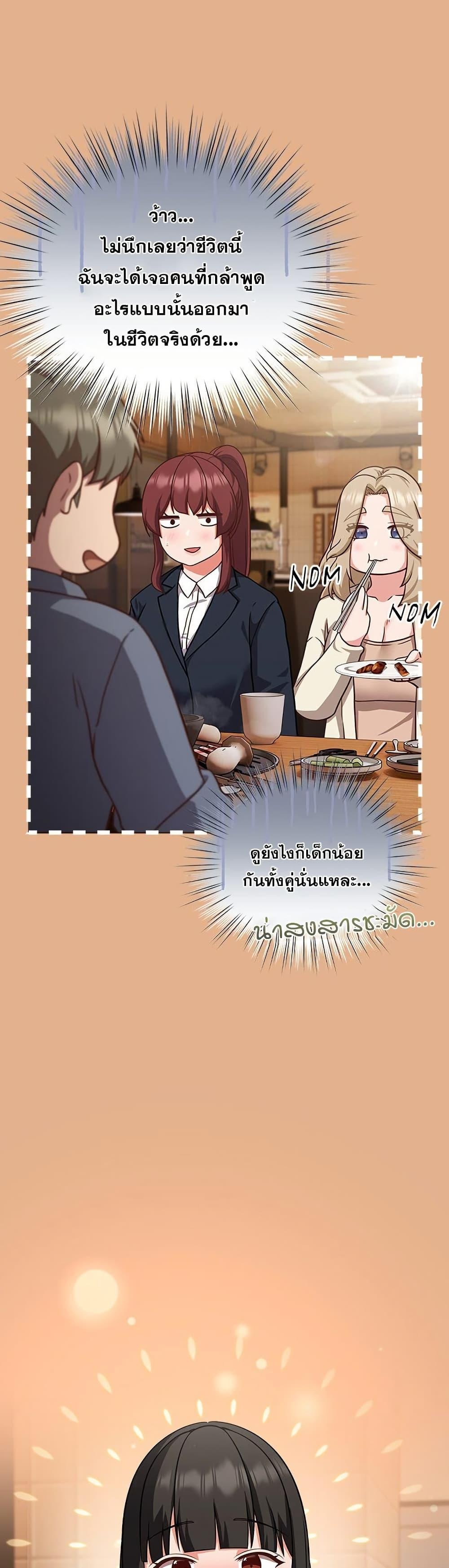 Doujin-Lc- อ่าน โดจิน มังฮวา เกาหลี ญี่ปุ่น จีน แปลไทย Let’s Play Hooky ตอนที่ 1 2 3 4 5 6 7 8 9 10 11 12 13 14 ฟรี ไม่มีโฆษณา อ่าน โดจิน Manhwa เกาหลี ญี่ปุ่น จีน เรามีครบ คัดมาให้เน้นๆ โดจิน 18+ รับประกันความฟินโดย  Doujin Lc
