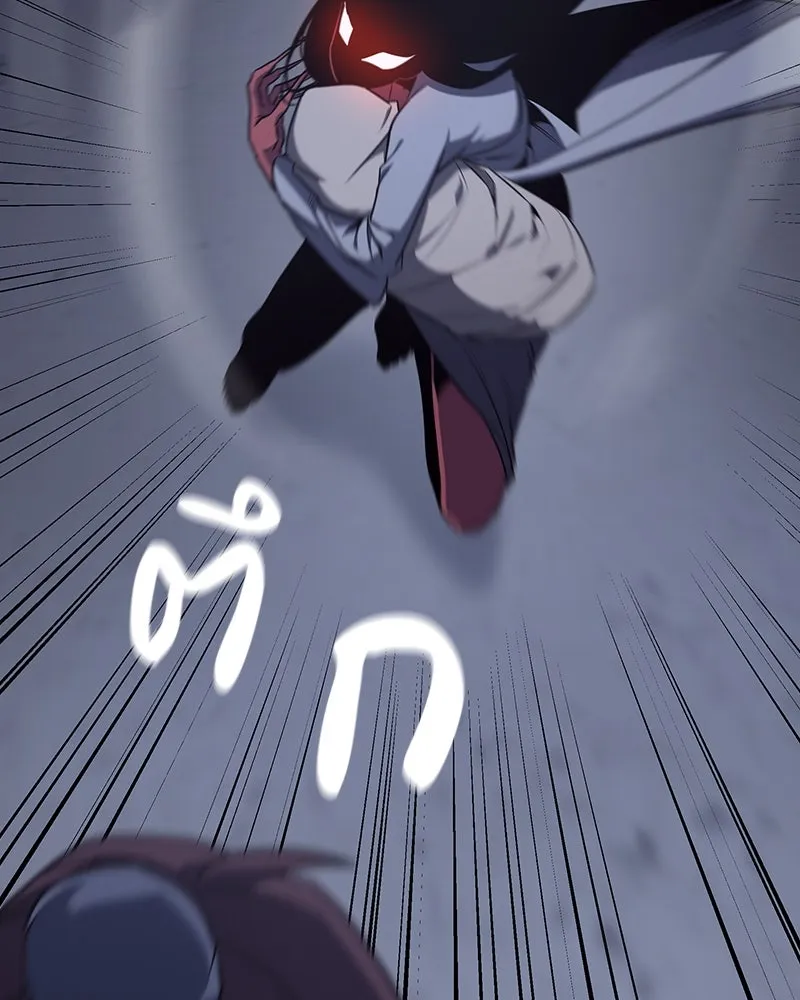 เกิดอีกทีเป็นว่าที่ประมุขลัทธิมาร ตอนที่ 121 รูปที่ 2