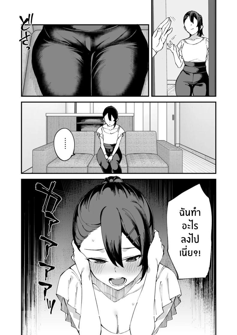 Doujin-Lc- อ่าน โดจิน มังฮวา เกาหลี ญี่ปุ่น จีน แปลไทย สาวบริการที่เรียกมาดันกลายเป็นน้องสาวเธอ (Mame Denkyuu) ตอนที่ 1 2 3 4 5 6 7 8 9 10 11 12 13 14 ฟรี ไม่มีโฆษณา อ่าน โดจิน Manhwa เกาหลี ญี่ปุ่น จีน เรามีครบ คัดมาให้เน้นๆ โดจิน 18+ รับประกันความฟินโดย  Doujin Lc