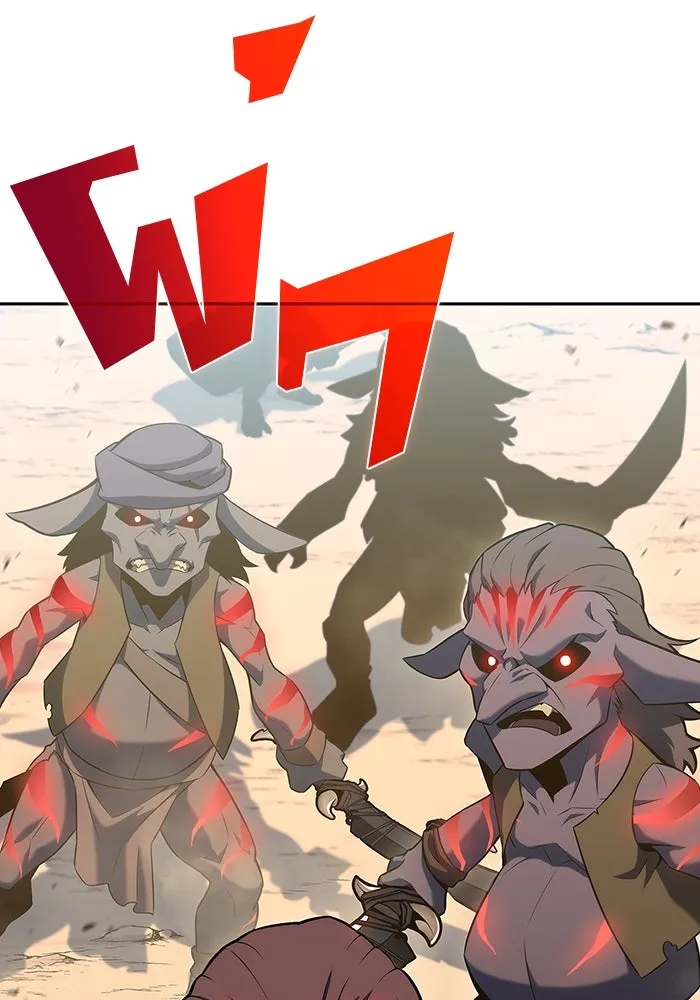 ผู้เล่นหน้าใหม่เลเวลแมกซ์ ตอนที่ 110 ลายแห่งคำสาบานสีแดง รูปที่ 53