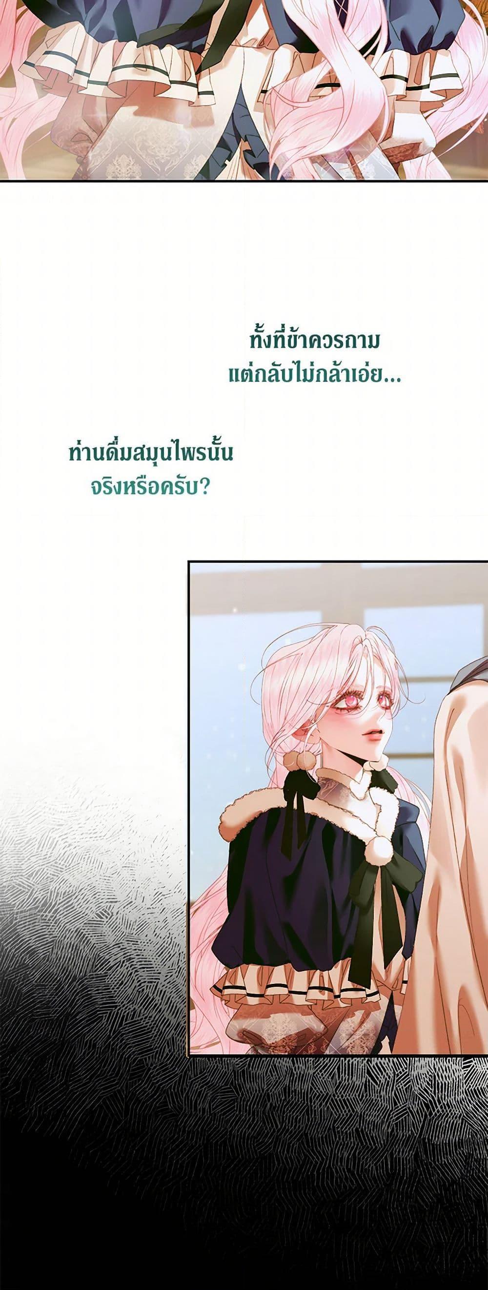 Manga-lc-com อ่านมังงะ อ่านการ์ตูน ออนไลน์ ฟรี Becoming The Villain’s Family ตอนที่ 1 2 3 4 5 6 7 8 9 10 11 12 13 14 ฟรี ไม่มีโฆษณา Manga-lc - อ่าน มังงะ อ่าน การ์ตูน ออนไลน์ อ่านมังงะ ฟรี
