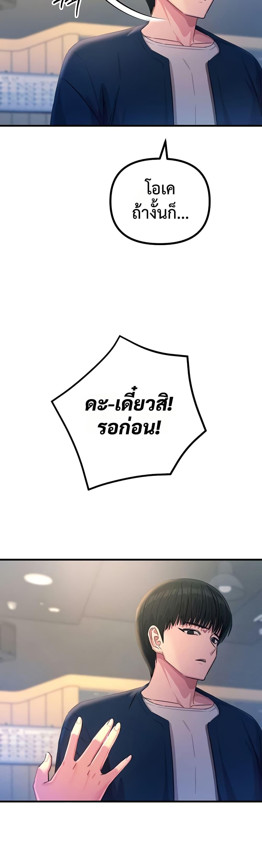 Doujin-Lc- อ่าน โดจิน มังฮวา เกาหลี ญี่ปุ่น จีน แปลไทย You Won’t Get Me ตอนที่ 1 2 3 4 5 6 7 8 9 10 11 12 13 14 ฟรี ไม่มีโฆษณา อ่าน โดจิน Manhwa เกาหลี ญี่ปุ่น จีน เรามีครบ คัดมาให้เน้นๆ โดจิน 18+ รับประกันความฟินโดย  Doujin Lc