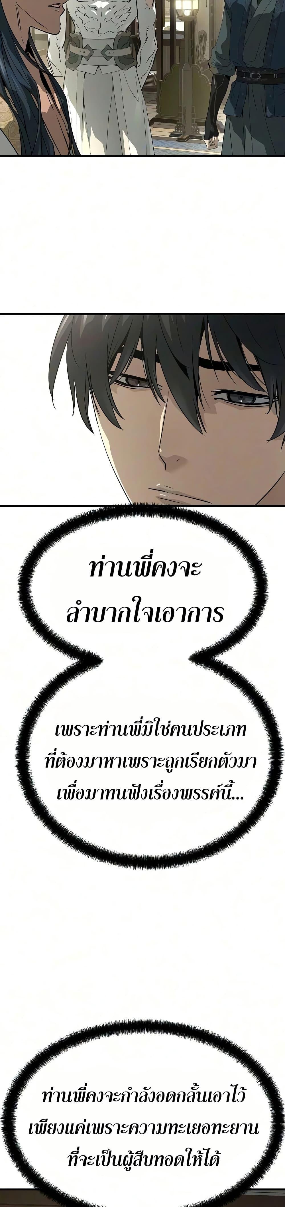 Manga-lc-com อ่านมังงะ อ่านการ์ตูน ออนไลน์ ฟรี Absolute Regression ตอนที่ 1 2 3 4 5 6 7 8 9 10 11 12 13 14 ฟรี ไม่มีโฆษณา Manga-lc - อ่าน มังงะ อ่าน การ์ตูน ออนไลน์ อ่านมังงะ ฟรี