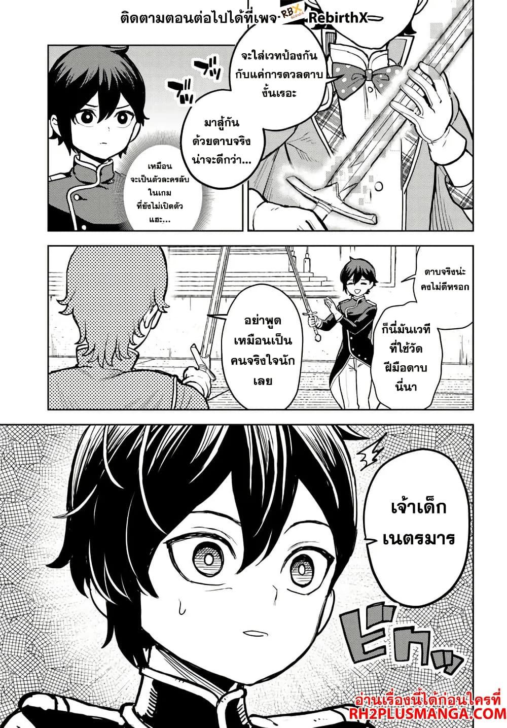 Manga-lc-com อ่านมังงะ อ่านการ์ตูน ออนไลน์ ฟรี Magan no Akuyaku ni Tensei Shita no de Oshi Chara o Mimamoru Mob o Mezashimasu ตอนที่ 1 2 3 4 5 6 7 8 9 10 11 12 13 14 ฟรี ไม่มีโฆษณา Manga-lc - อ่าน มังงะ อ่าน การ์ตูน ออนไลน์ อ่านมังงะ ฟรี