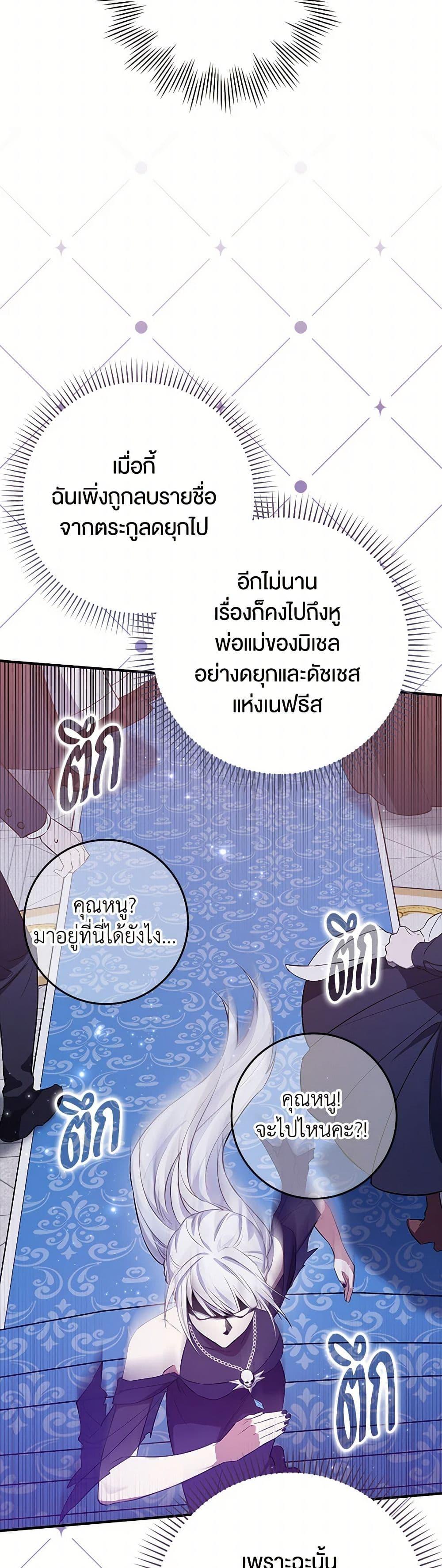 Manga-lc-com อ่านมังงะ อ่านการ์ตูน ออนไลน์ ฟรี The Countdown of My Death Is Spamming My Status Window ตอนที่ 1 2 3 4 5 6 7 8 9 10 11 12 13 14 ฟรี ไม่มีโฆษณา Manga-lc - อ่าน มังงะ อ่าน การ์ตูน ออนไลน์ อ่านมังงะ ฟรี