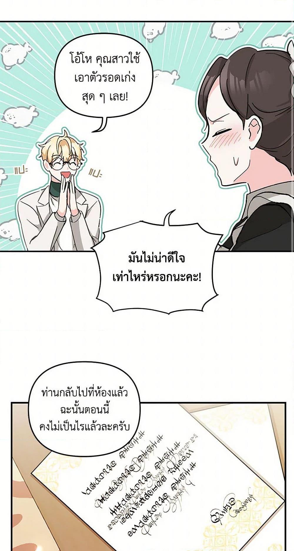 Manga-lc-com อ่านมังงะ อ่านการ์ตูน ออนไลน์ ฟรี Our Little Empress ตอนที่ 1 2 3 4 5 6 7 8 9 10 11 12 13 14 ฟรี ไม่มีโฆษณา Manga-lc - อ่าน มังงะ อ่าน การ์ตูน ออนไลน์ อ่านมังงะ ฟรี