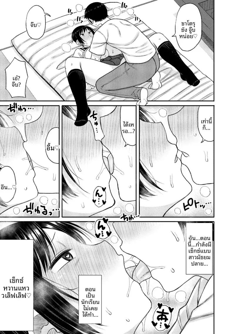 Doujin-Lc- อ่าน โดจิน มังฮวา เกาหลี ญี่ปุ่น จีน แปลไทย บทเรียนพิเศษจากคุณเเม่ผู้เข้มงวด [Nagai kusa] ตอนที่ 1 2 3 4 5 6 7 8 9 10 11 12 13 14 ฟรี ไม่มีโฆษณา อ่าน โดจิน Manhwa เกาหลี ญี่ปุ่น จีน เรามีครบ คัดมาให้เน้นๆ โดจิน 18+ รับประกันความฟินโดย  Doujin Lc