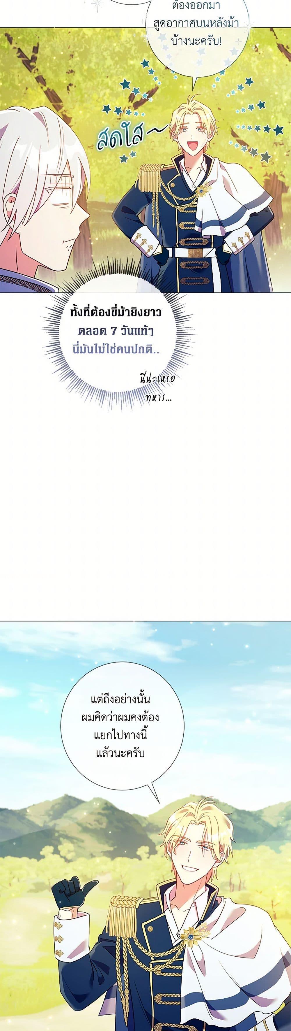 Manga-lc-com อ่านมังงะ อ่านการ์ตูน ออนไลน์ ฟรี Divorcing the Emperor ตอนที่ 1 2 3 4 5 6 7 8 9 10 11 12 13 14 ฟรี ไม่มีโฆษณา Manga-lc - อ่าน มังงะ อ่าน การ์ตูน ออนไลน์ อ่านมังงะ ฟรี