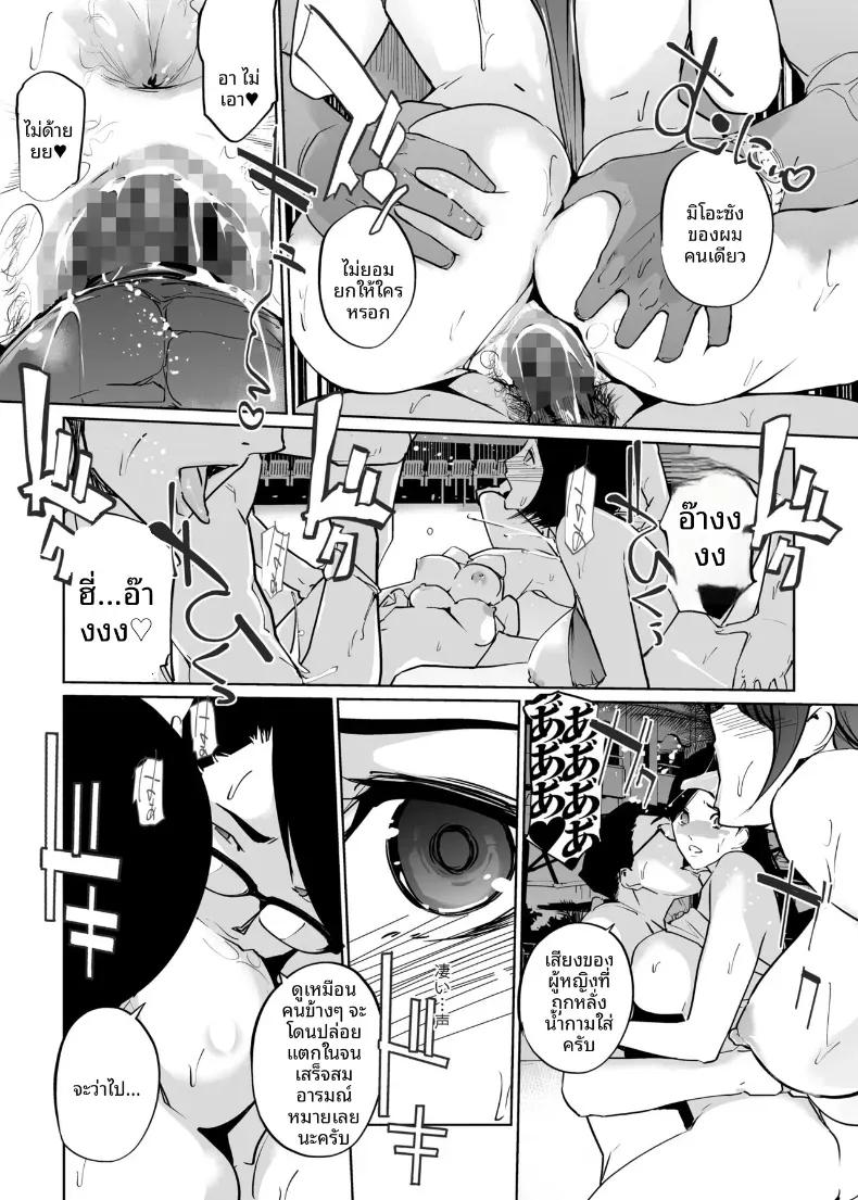 Doujin-Lc- อ่าน โดจิน มังฮวา เกาหลี ญี่ปุ่น จีน แปลไทย NTR ริมสระ (clone Ningen) ตอนที่ 1 2 3 4 5 6 7 8 9 10 11 12 13 14 ฟรี ไม่มีโฆษณา อ่าน โดจิน Manhwa เกาหลี ญี่ปุ่น จีน เรามีครบ คัดมาให้เน้นๆ โดจิน 18+ รับประกันความฟินโดย  Doujin Lc