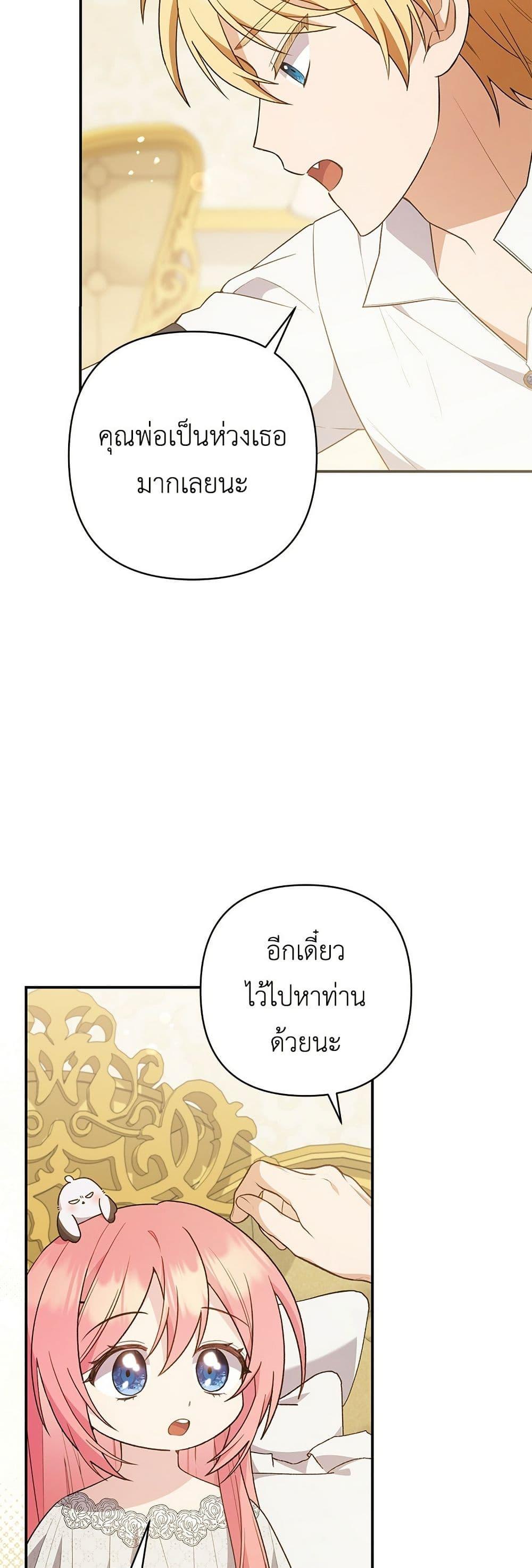 Manga-lc-com อ่านมังงะ อ่านการ์ตูน ออนไลน์ ฟรี The Youngest Daughter of the Legendary ตอนที่ 1 2 3 4 5 6 7 8 9 10 11 12 13 14 ฟรี ไม่มีโฆษณา Manga-lc - อ่าน มังงะ อ่าน การ์ตูน ออนไลน์ อ่านมังงะ ฟรี