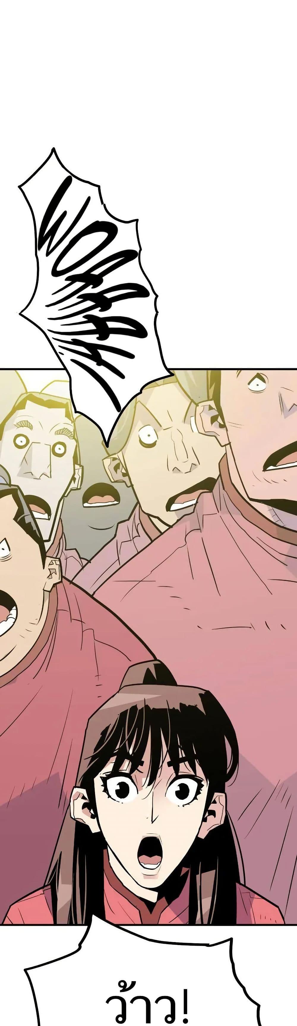 Manga-lc-com อ่านมังงะ อ่านการ์ตูน ออนไลน์ ฟรี Demon King ตอนที่ 1 2 3 4 5 6 7 8 9 10 11 12 13 14 ฟรี ไม่มีโฆษณา Manga-lc - อ่าน มังงะ อ่าน การ์ตูน ออนไลน์ อ่านมังงะ ฟรี