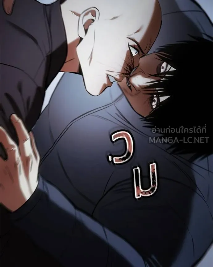 Baek XX ตอนที่ 109 รูปที่ 18