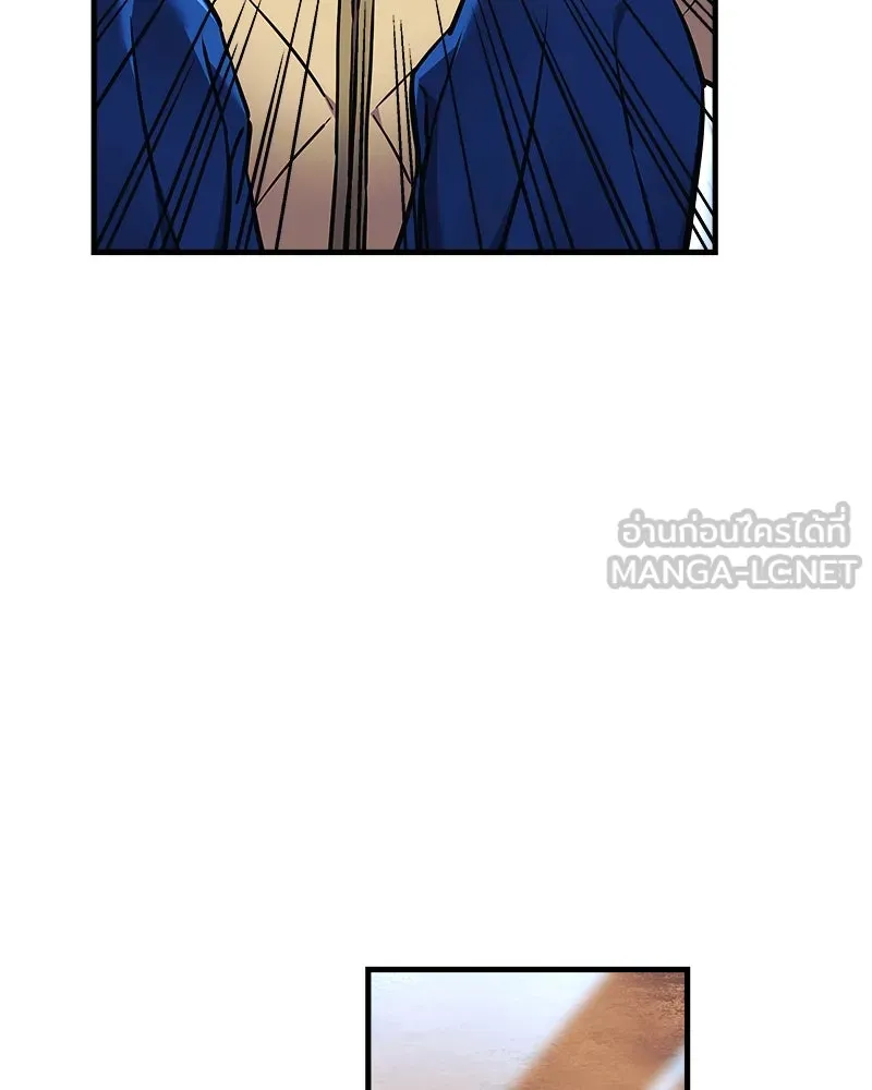 สัปดาห์นี้งดอัปตอนใหม่ ตอนที่ 20 รูปที่ 45