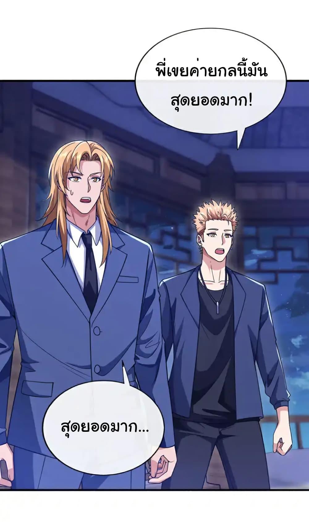 Manga-lc-com อ่านมังงะ อ่านการ์ตูน ออนไลน์ ฟรี Chu Chen, The Trash Son-in-Law ตอนที่ 1 2 3 4 5 6 7 8 9 10 11 12 13 14 ฟรี ไม่มีโฆษณา Manga-lc - อ่าน มังงะ อ่าน การ์ตูน ออนไลน์ อ่านมังงะ ฟรี