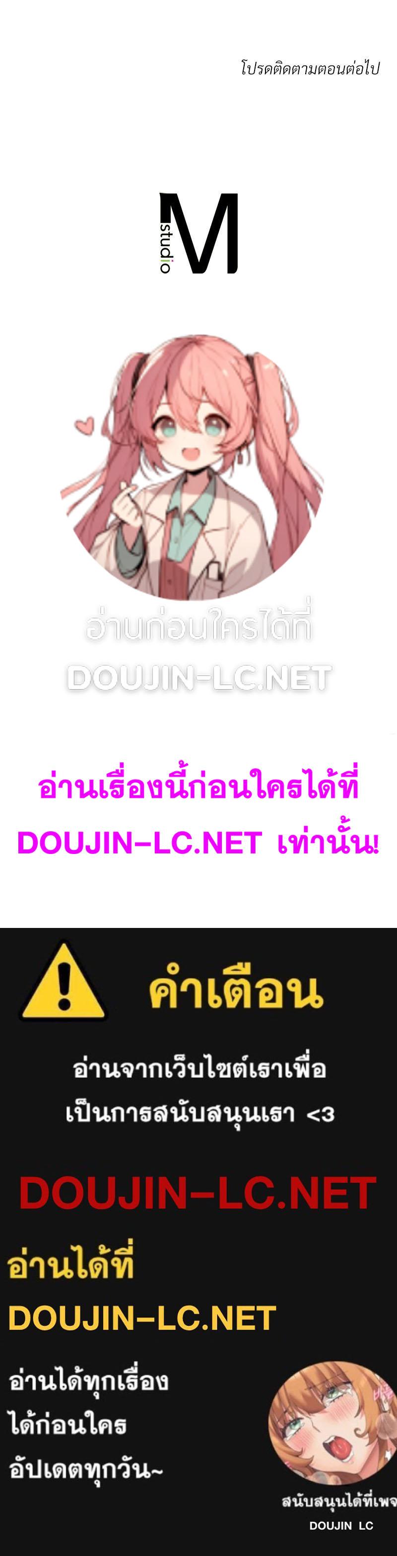 Doujin-Lc- อ่าน โดจิน มังฮวา เกาหลี ญี่ปุ่น จีน แปลไทย In Search of Love ตอนที่ 1 2 3 4 5 6 7 8 9 10 11 12 13 14 ฟรี ไม่มีโฆษณา อ่าน โดจิน Manhwa เกาหลี ญี่ปุ่น จีน เรามีครบ คัดมาให้เน้นๆ โดจิน 18+ รับประกันความฟินโดย  Doujin Lc