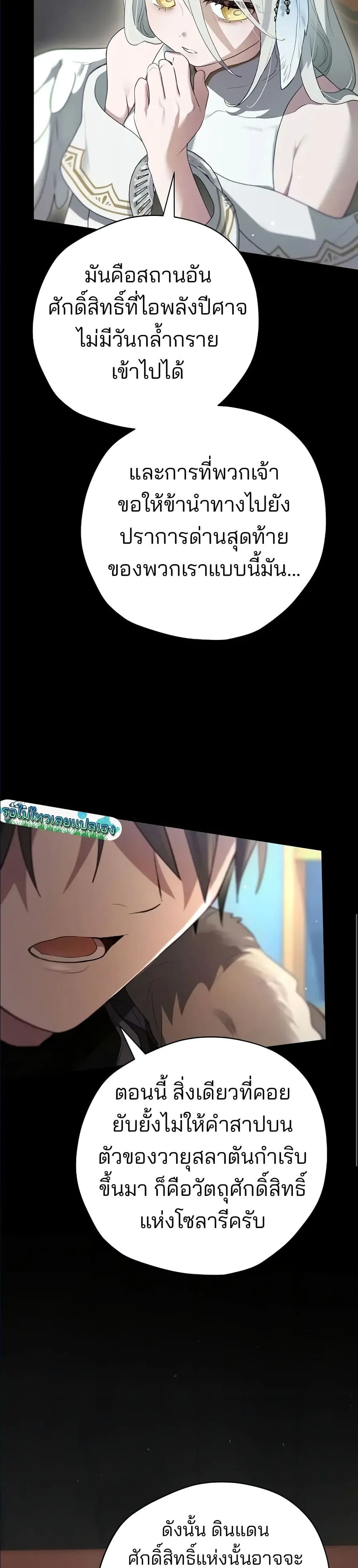 Manga-lc-com อ่านมังงะ อ่านการ์ตูน ออนไลน์ ฟรี Ending Maker ตอนที่ 1 2 3 4 5 6 7 8 9 10 11 12 13 14 ฟรี ไม่มีโฆษณา Manga-lc - อ่าน มังงะ อ่าน การ์ตูน ออนไลน์ อ่านมังงะ ฟรี