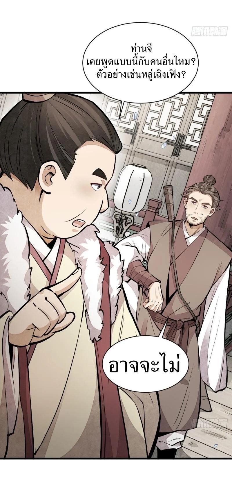 Manga-lc-com อ่านมังงะ อ่านการ์ตูน ออนไลน์ ฟรี Lan Ke Qi Yuan ตอนที่ 1 2 3 4 5 6 7 8 9 10 11 12 13 14 ฟรี ไม่มีโฆษณา Manga-lc - อ่าน มังงะ อ่าน การ์ตูน ออนไลน์ อ่านมังงะ ฟรี