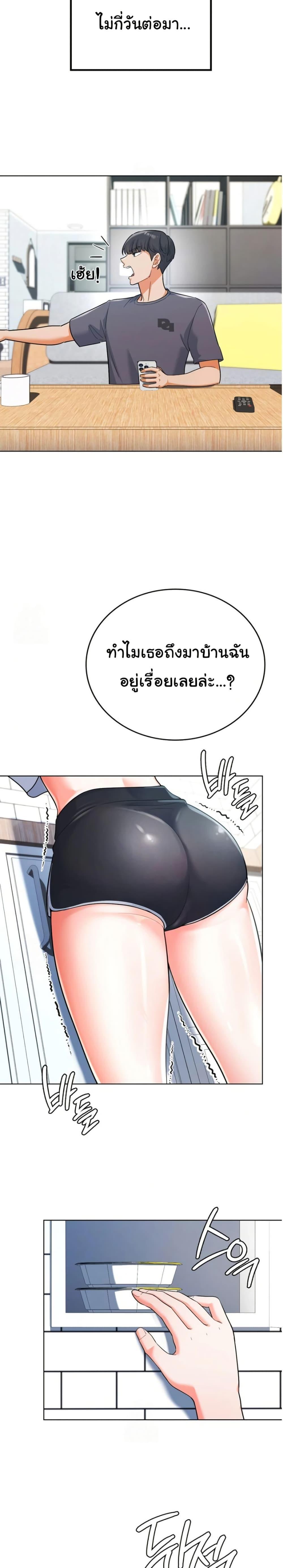 Doujin-Lc- อ่าน โดจิน มังฮวา เกาหลี ญี่ปุ่น จีน แปลไทย 1 ตอนที่ 1 2 3 4 5 6 7 8 9 10 11 12 13 14 ฟรี ไม่มีโฆษณา อ่าน โดจิน Manhwa เกาหลี ญี่ปุ่น จีน เรามีครบ คัดมาให้เน้นๆ โดจิน 18+ รับประกันความฟินโดย  Doujin Lc