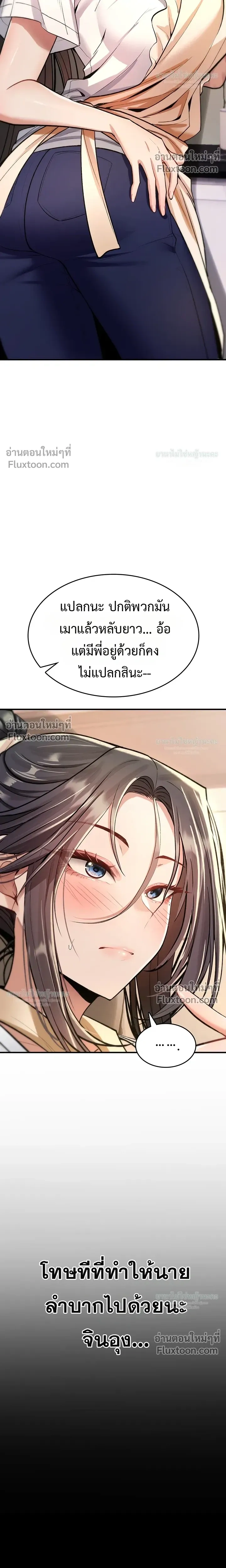Doujin-Lc- อ่าน โดจิน มังฮวา เกาหลี ญี่ปุ่น จีน แปลไทย It Will Never Break ฉันไม่มีวันยอมแพ้เด็ดขาด! ตอนที่ 1 2 3 4 5 6 7 8 9 10 11 12 13 14 ฟรี ไม่มีโฆษณา อ่าน โดจิน Manhwa เกาหลี ญี่ปุ่น จีน เรามีครบ คัดมาให้เน้นๆ โดจิน 18+ รับประกันความฟินโดย  Doujin Lc