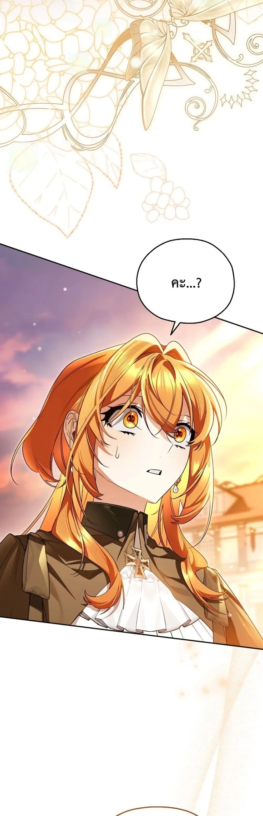 Manga-lc-com อ่านมังงะ อ่านการ์ตูน ออนไลน์ ฟรี Marriage With A Suspiciously Demure Husband ตอนที่ 1 2 3 4 5 6 7 8 9 10 11 12 13 14 ฟรี ไม่มีโฆษณา Manga-lc - อ่าน มังงะ อ่าน การ์ตูน ออนไลน์ อ่านมังงะ ฟรี