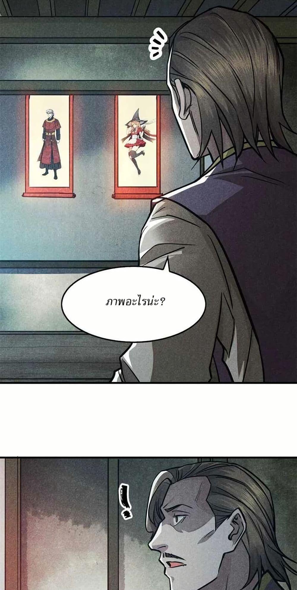 Manga-lc-com อ่านมังงะ อ่านการ์ตูน ออนไลน์ ฟรี Xinmo ตอนที่ 1 2 3 4 5 6 7 8 9 10 11 12 13 14 ฟรี ไม่มีโฆษณา Manga-lc - อ่าน มังงะ อ่าน การ์ตูน ออนไลน์ อ่านมังงะ ฟรี