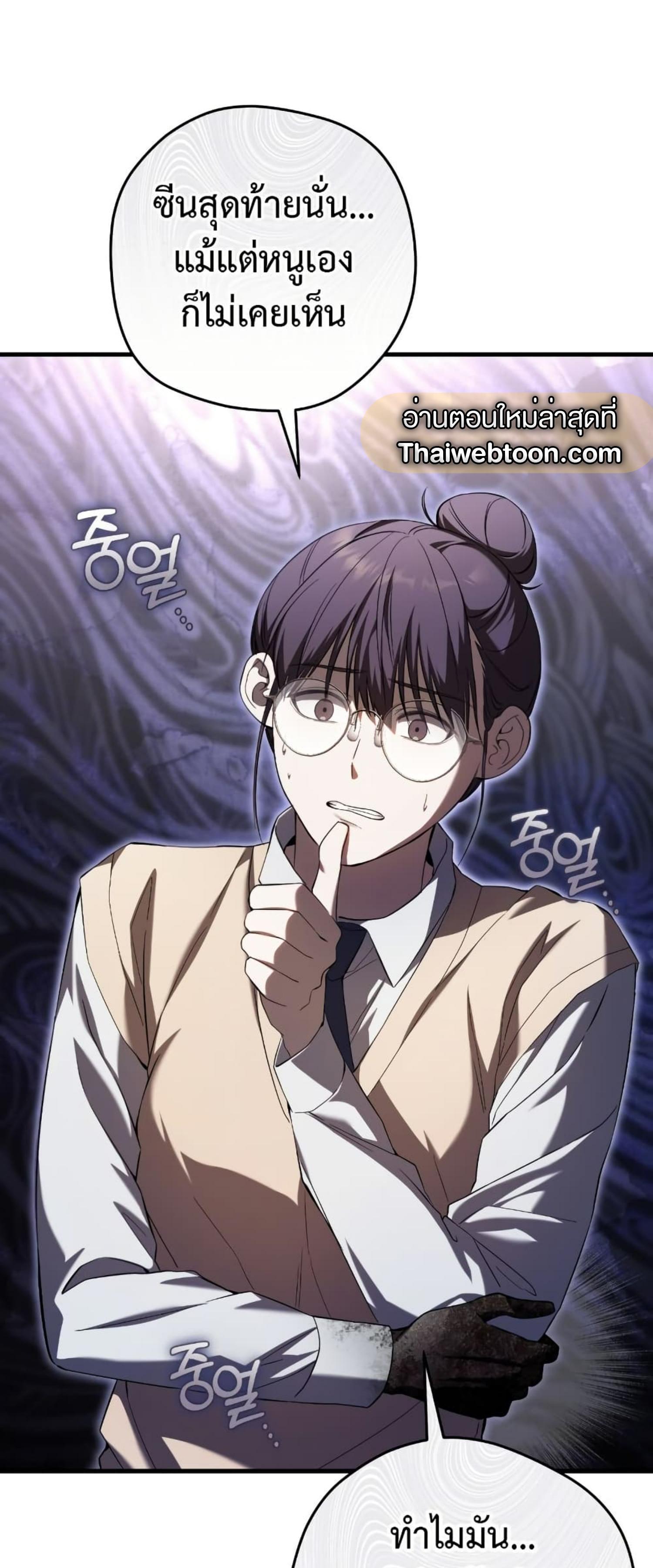 Manga-lc-com อ่านมังงะ อ่านการ์ตูน ออนไลน์ ฟรี The Hunter Wants to Live Quietly ตอนที่ 1 2 3 4 5 6 7 8 9 10 11 12 13 14 ฟรี ไม่มีโฆษณา Manga-lc - อ่าน มังงะ อ่าน การ์ตูน ออนไลน์ อ่านมังงะ ฟรี