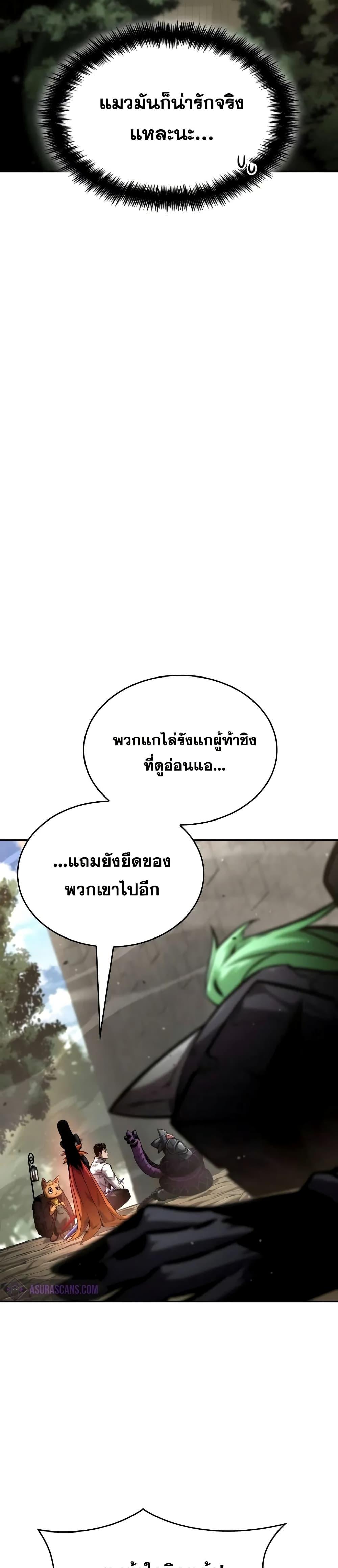 Manga-lc-com อ่านมังงะ อ่านการ์ตูน ออนไลน์ ฟรี BoundlessNecro ตอนที่ 1 2 3 4 5 6 7 8 9 10 11 12 13 14 ฟรี ไม่มีโฆษณา Manga-lc - อ่าน มังงะ อ่าน การ์ตูน ออนไลน์ อ่านมังงะ ฟรี