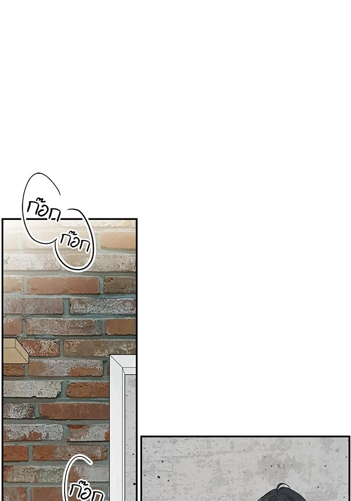 ปุลโซราได้เวลาดัง ตอนที่ 61 รูปที่ 23