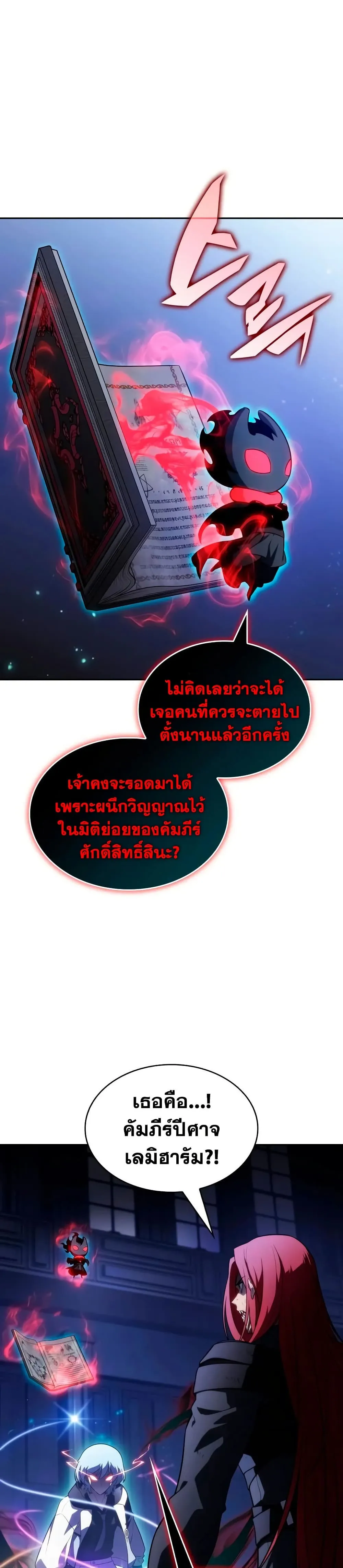 Manga-lc-com อ่านมังงะ อ่านการ์ตูน ออนไลน์ ฟรี The Regressed Son of a Duke is an Assassin – ลูกชายคนเล็กของ ตอนที่ 1 2 3 4 5 6 7 8 9 10 11 12 13 14 ฟรี ไม่มีโฆษณา Manga-lc - อ่าน มังงะ อ่าน การ์ตูน ออนไลน์ อ่านมังงะ ฟรี