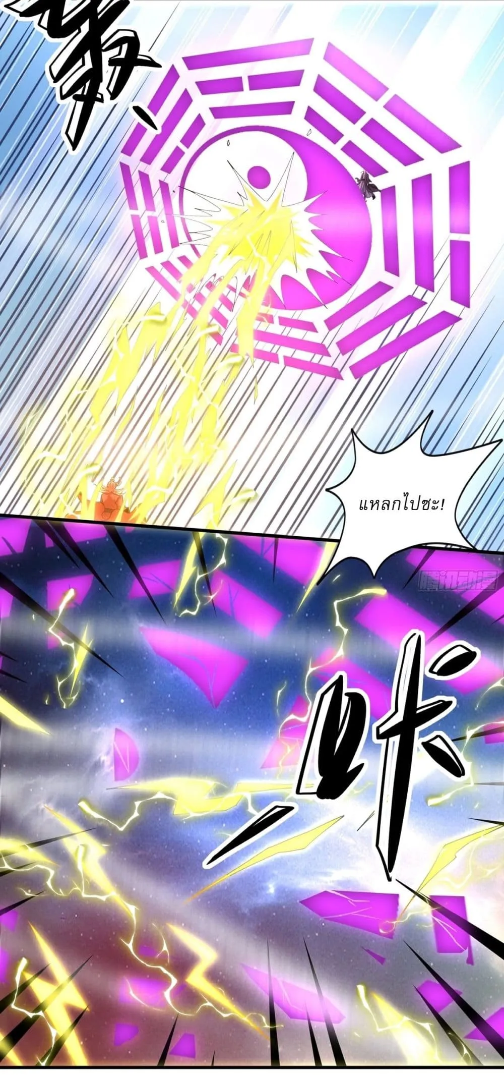 Manga-lc-com อ่านมังงะ อ่านการ์ตูน ออนไลน์ ฟรี God of Martial Arts ตอนที่ 1 2 3 4 5 6 7 8 9 10 11 12 13 14 ฟรี ไม่มีโฆษณา Manga-lc - อ่าน มังงะ อ่าน การ์ตูน ออนไลน์ อ่านมังงะ ฟรี