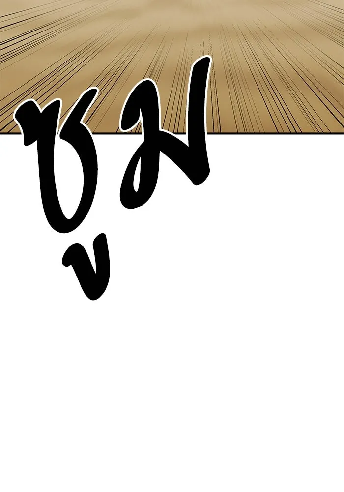 ยอดคนเลเวลทะลุ ตอนที่ 1 บงซุน (1) รูปที่ 155