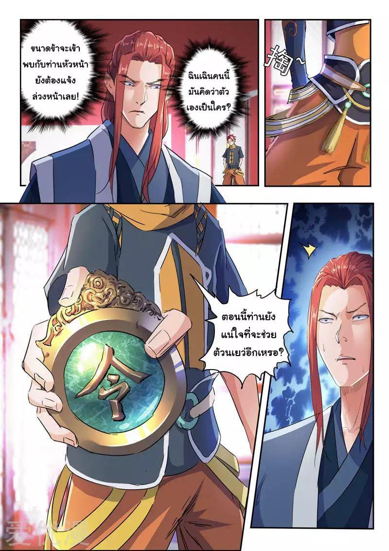 Manga-lc-com อ่านมังงะ อ่านการ์ตูน ออนไลน์ ฟรี Martial Master ตอนที่ 1 2 3 4 5 6 7 8 9 10 11 12 13 14 ฟรี ไม่มีโฆษณา Manga-lc - อ่าน มังงะ อ่าน การ์ตูน ออนไลน์ อ่านมังงะ ฟรี