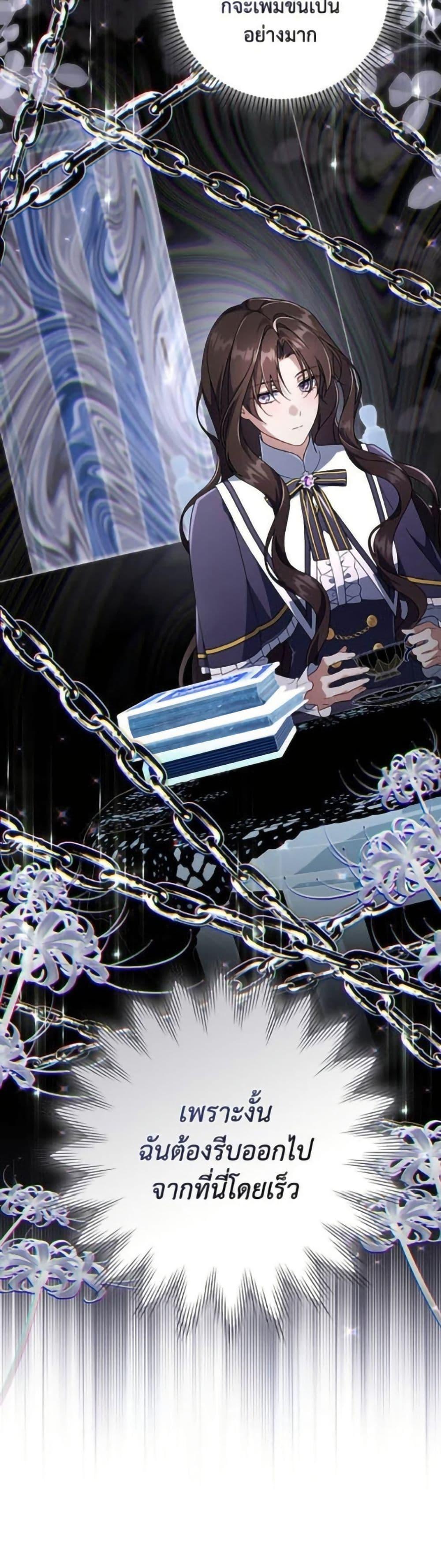 Manga-lc-com อ่านมังงะ อ่านการ์ตูน ออนไลน์ ฟรี Villainess Streamer ตอนที่ 1 2 3 4 5 6 7 8 9 10 11 12 13 14 ฟรี ไม่มีโฆษณา Manga-lc - อ่าน มังงะ อ่าน การ์ตูน ออนไลน์ อ่านมังงะ ฟรี