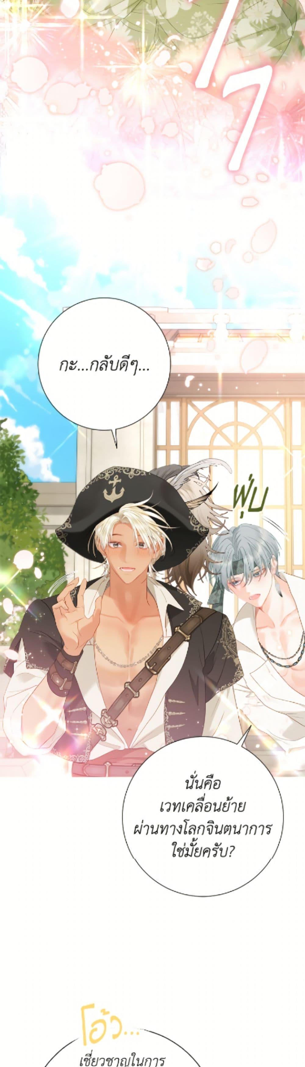 Manga-lc-com อ่านมังงะ อ่านการ์ตูน ออนไลน์ ฟรี The World Without My Sister Who Everyone Loved ตอนที่ 1 2 3 4 5 6 7 8 9 10 11 12 13 14 ฟรี ไม่มีโฆษณา Manga-lc - อ่าน มังงะ อ่าน การ์ตูน ออนไลน์ อ่านมังงะ ฟรี