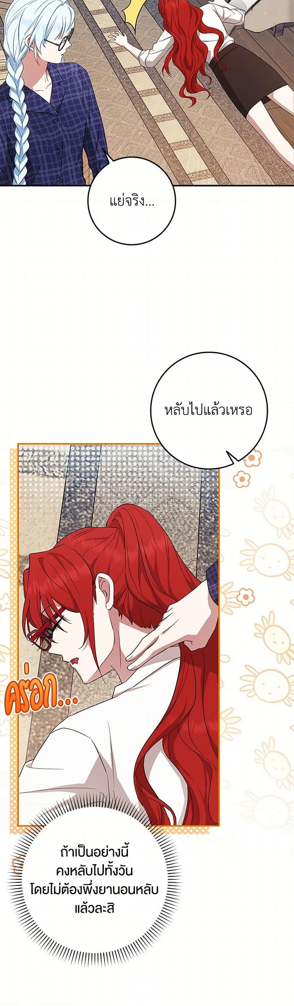 Manga-lc-com อ่านมังงะ อ่านการ์ตูน ออนไลน์ ฟรี The Countdown of My Death Is Spamming My Status Window ตอนที่ 1 2 3 4 5 6 7 8 9 10 11 12 13 14 ฟรี ไม่มีโฆษณา Manga-lc - อ่าน มังงะ อ่าน การ์ตูน ออนไลน์ อ่านมังงะ ฟรี