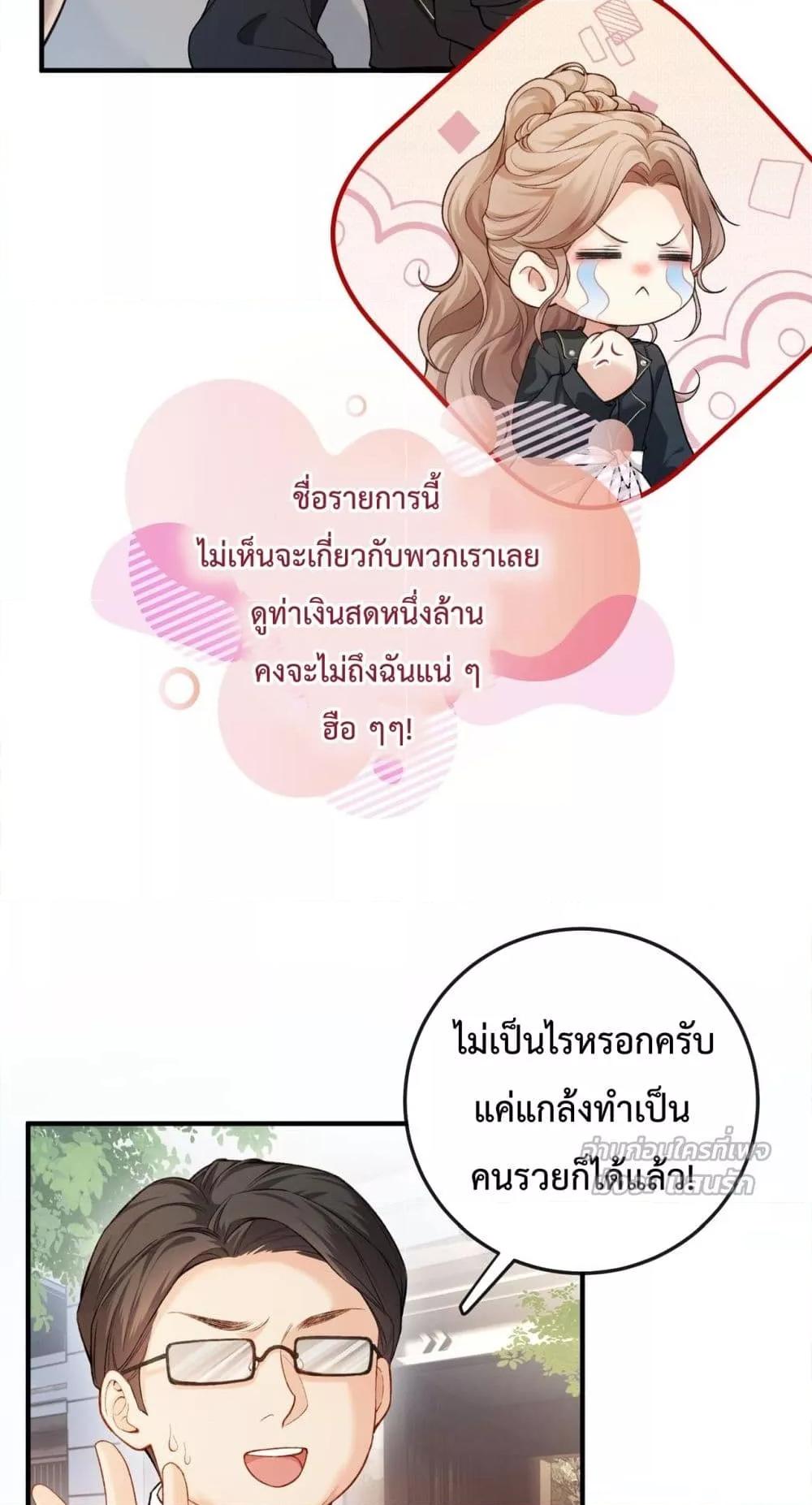 Manga-lc-com อ่านมังงะ อ่านการ์ตูน ออนไลน์ ฟรี FakeCelebrity ตอนที่ 1 2 3 4 5 6 7 8 9 10 11 12 13 14 ฟรี ไม่มีโฆษณา Manga-lc - อ่าน มังงะ อ่าน การ์ตูน ออนไลน์ อ่านมังงะ ฟรี