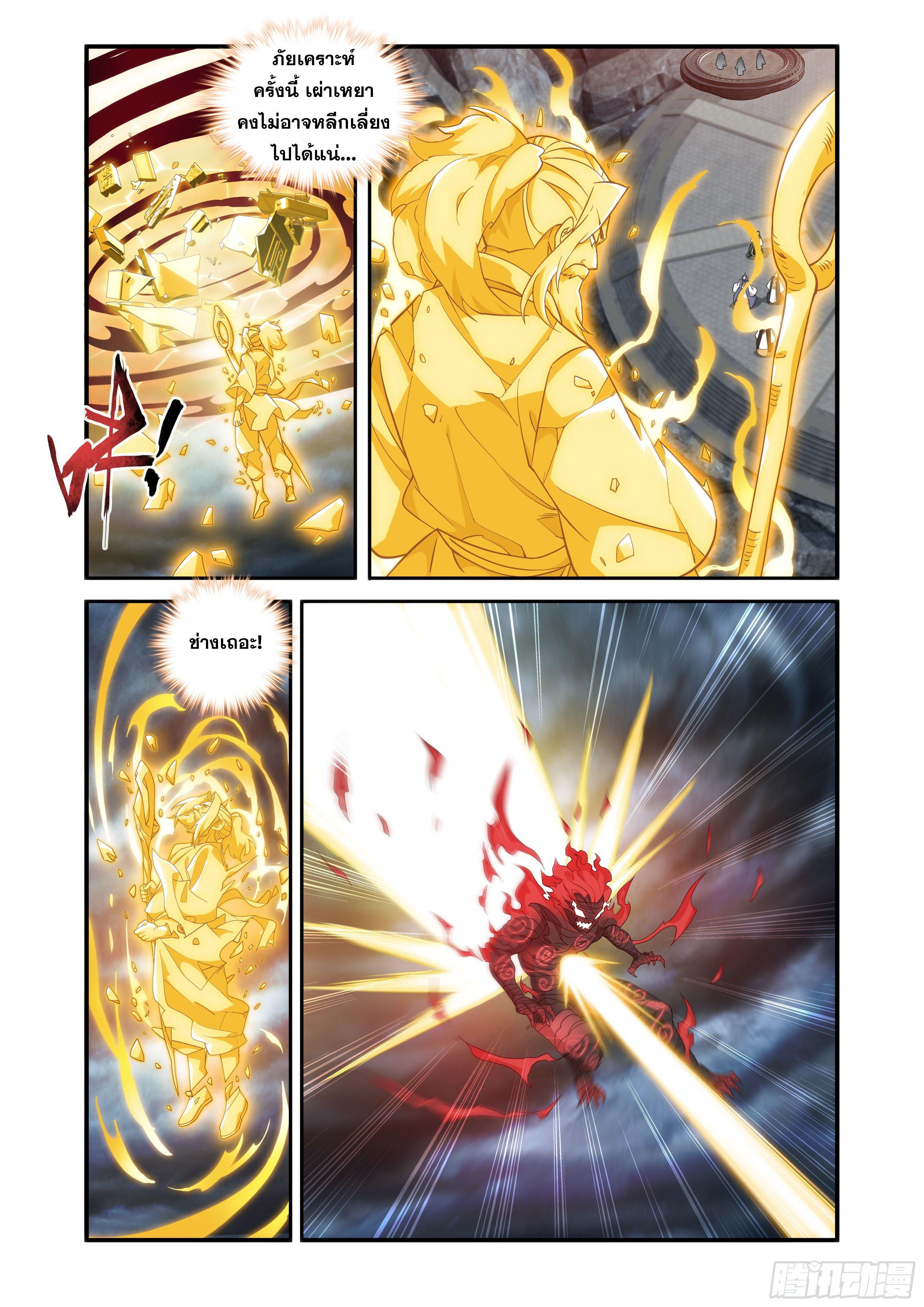 Manga-lc-com อ่านมังงะ อ่านการ์ตูน ออนไลน์ ฟรี Doupo Cangqiong ตอนที่ 1 2 3 4 5 6 7 8 9 10 11 12 13 14 ฟรี ไม่มีโฆษณา Manga-lc - อ่าน มังงะ อ่าน การ์ตูน ออนไลน์ อ่านมังงะ ฟรี