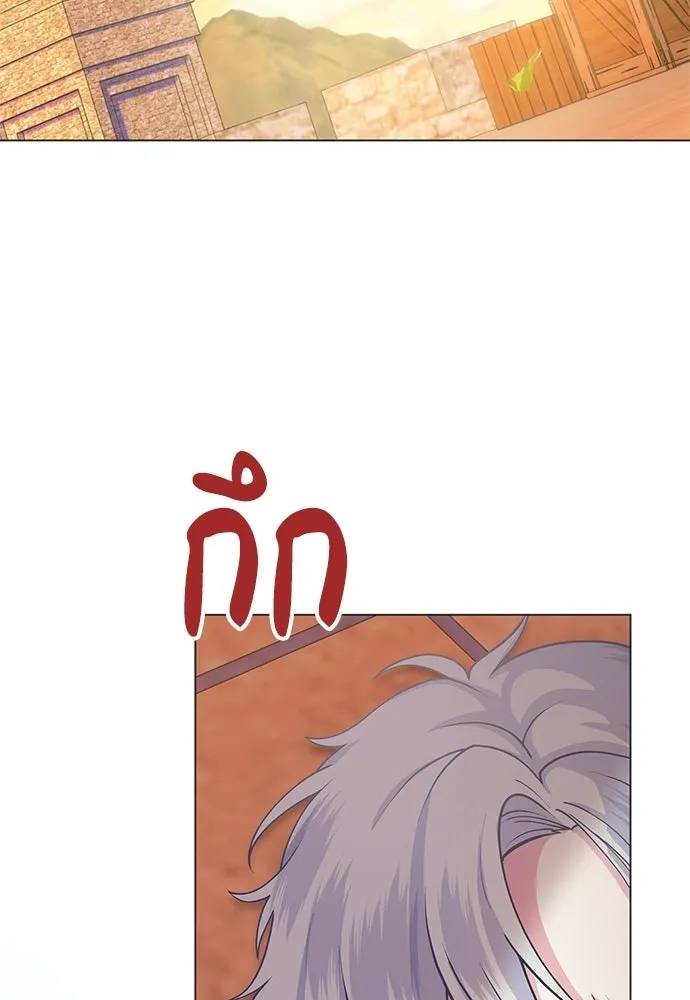 เวทฟื้นฟูได้ผลดีเกินไปแล้ว ตอนที่ 2 รูปที่ 64