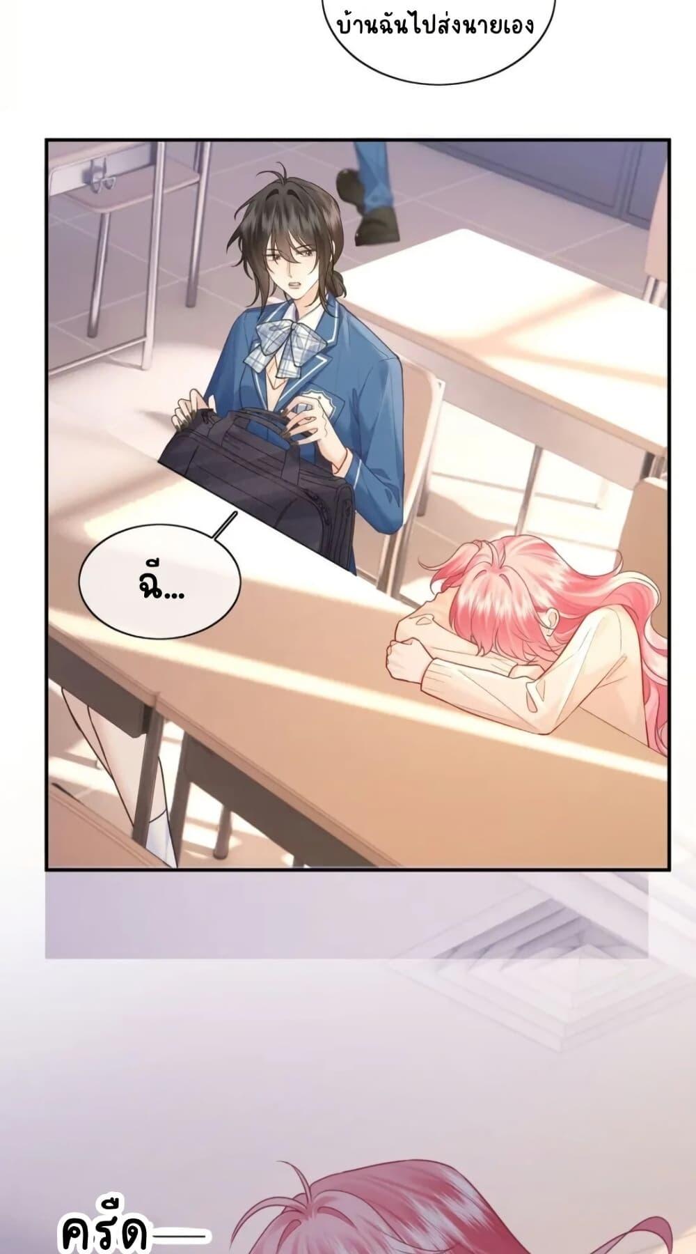 Manga-lc-com อ่านมังงะ อ่านการ์ตูน ออนไลน์ ฟรี My Sickly Sister Always Misses Me ตอนที่ 1 2 3 4 5 6 7 8 9 10 11 12 13 14 ฟรี ไม่มีโฆษณา Manga-lc - อ่าน มังงะ อ่าน การ์ตูน ออนไลน์ อ่านมังงะ ฟรี