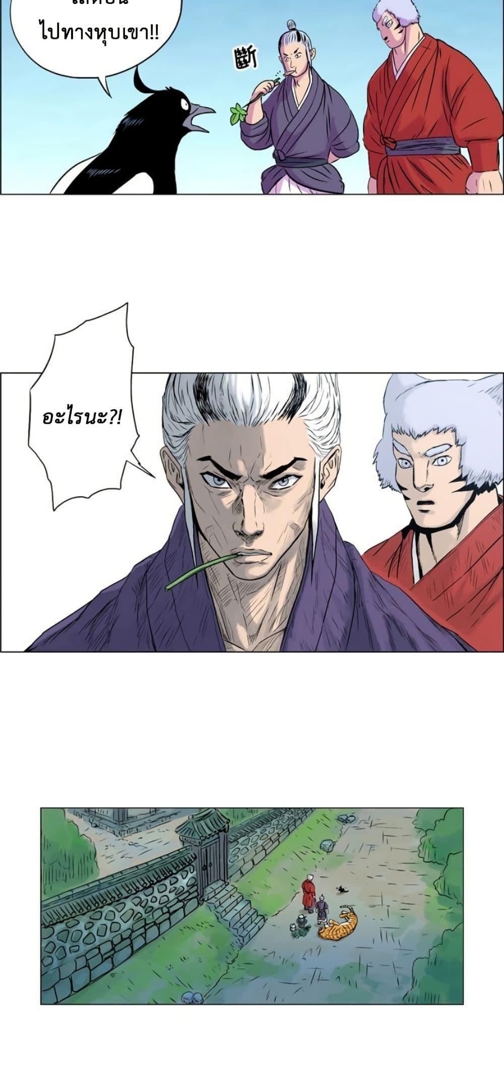 Manga-lc-com อ่านมังงะ อ่านการ์ตูน ออนไลน์ ฟรี Tiger Brother ตอนที่ 1 2 3 4 5 6 7 8 9 10 11 12 13 14 ฟรี ไม่มีโฆษณา Manga-lc - อ่าน มังงะ อ่าน การ์ตูน ออนไลน์ อ่านมังงะ ฟรี