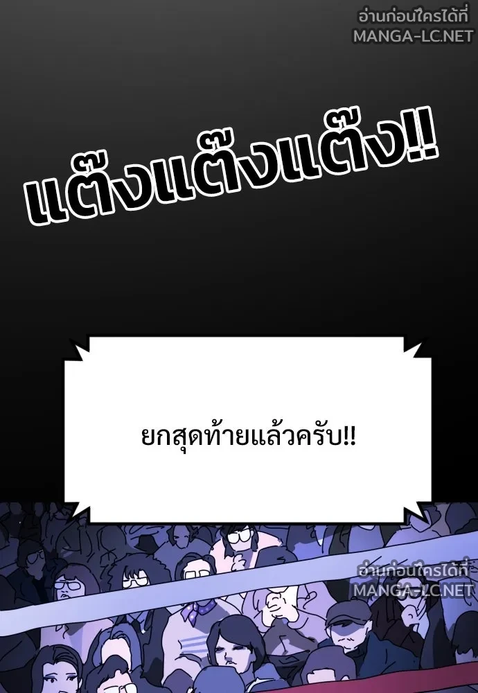 Manga-lc-com อ่านมังงะ อ่านการ์ตูน ออนไลน์ ฟรี วันดีคืนดี โซลก็ ตอนที่ 1 2 3 4 5 6 7 8 9 10 11 12 13 14 ฟรี ไม่มีโฆษณา Manga-lc - อ่าน มังงะ อ่าน การ์ตูน ออนไลน์ อ่านมังงะ ฟรี