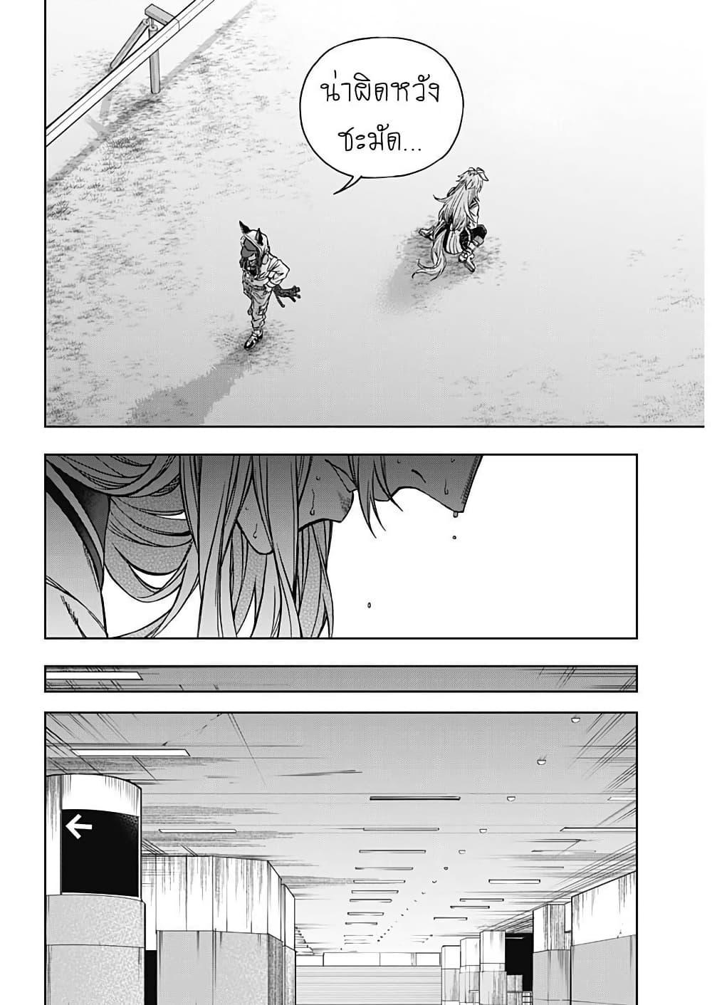 Manga-lc-com อ่านมังงะ อ่านการ์ตูน ออนไลน์ ฟรี Uma Musume Cinderella Gray ตอนที่ 1 2 3 4 5 6 7 8 9 10 11 12 13 14 ฟรี ไม่มีโฆษณา Manga-lc - อ่าน มังงะ อ่าน การ์ตูน ออนไลน์ อ่านมังงะ ฟรี