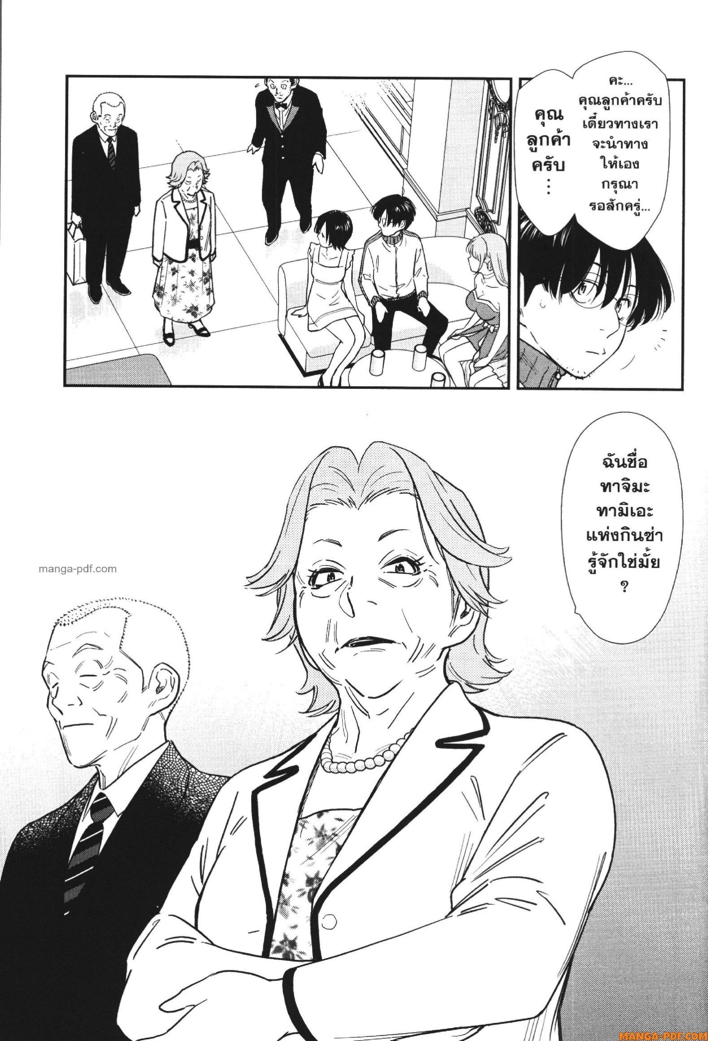 Manga-lc-com อ่านมังงะ อ่านการ์ตูน ออนไลน์ ฟรี CHAMPAGNE ตอนที่ 1 2 3 4 5 6 7 8 9 10 11 12 13 14 ฟรี ไม่มีโฆษณา Manga-lc - อ่าน มังงะ อ่าน การ์ตูน ออนไลน์ อ่านมังงะ ฟรี