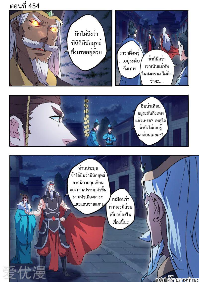 Manga-lc-com อ่านมังงะ อ่านการ์ตูน ออนไลน์ ฟรี Martial Master ตอนที่ 1 2 3 4 5 6 7 8 9 10 11 12 13 14 ฟรี ไม่มีโฆษณา Manga-lc - อ่าน มังงะ อ่าน การ์ตูน ออนไลน์ อ่านมังงะ ฟรี