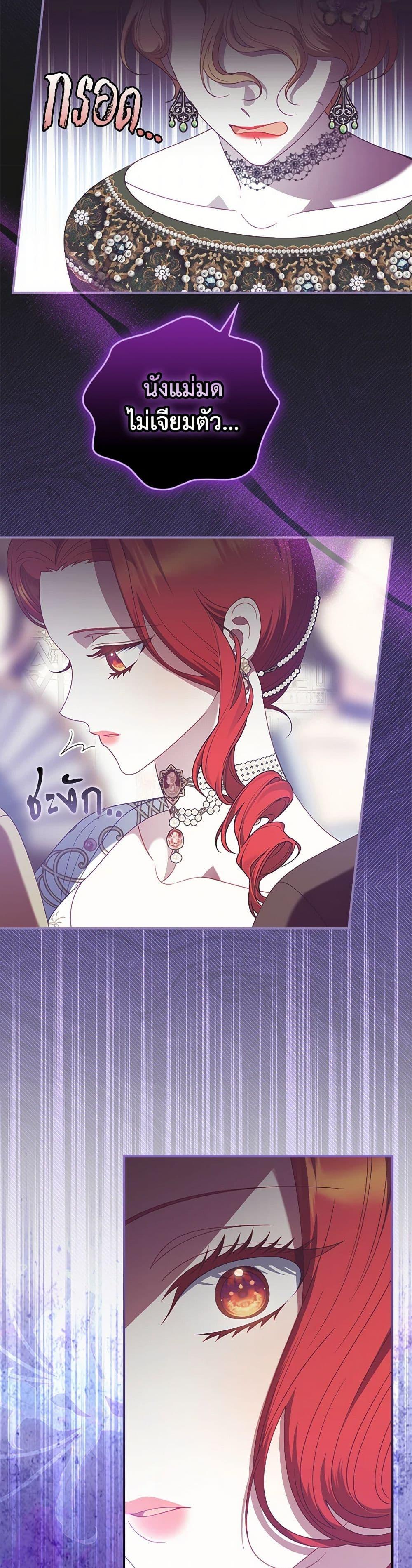 Manga-lc-com อ่านมังงะ อ่านการ์ตูน ออนไลน์ ฟรี I Raised Him Modestly, But He Came Back Obsessed With Me ตอนที่ 1 2 3 4 5 6 7 8 9 10 11 12 13 14 ฟรี ไม่มีโฆษณา Manga-lc - อ่าน มังงะ อ่าน การ์ตูน ออนไลน์ อ่านมังงะ ฟรี