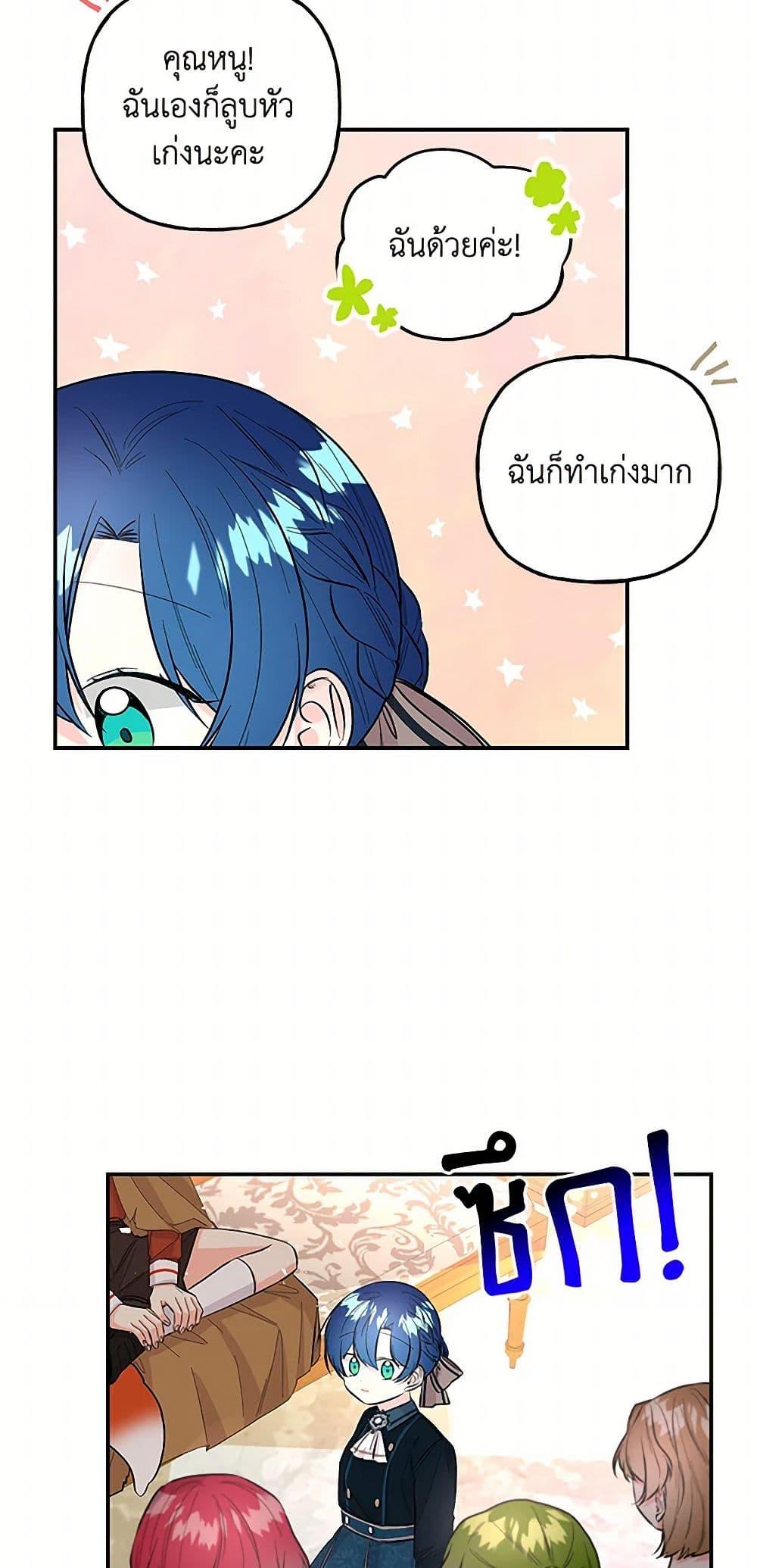 Manga-lc-com อ่านมังงะ อ่านการ์ตูน ออนไลน์ ฟรี Daughter of the Archmage ตอนที่ 1 2 3 4 5 6 7 8 9 10 11 12 13 14 ฟรี ไม่มีโฆษณา Manga-lc - อ่าน มังงะ อ่าน การ์ตูน ออนไลน์ อ่านมังงะ ฟรี