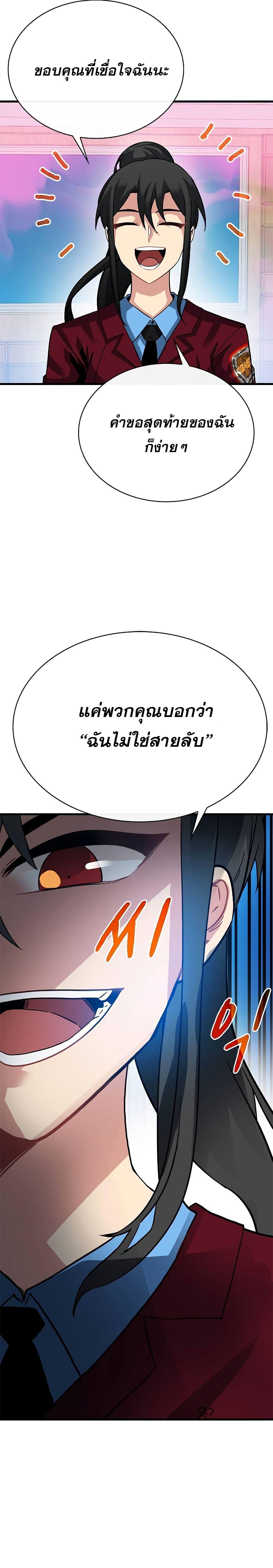 Manga-lc-com อ่านมังงะ อ่านการ์ตูน ออนไลน์ ฟรี SSS-Class Gacha Hunter ตอนที่ 1 2 3 4 5 6 7 8 9 10 11 12 13 14 ฟรี ไม่มีโฆษณา Manga-lc - อ่าน มังงะ อ่าน การ์ตูน ออนไลน์ อ่านมังงะ ฟรี