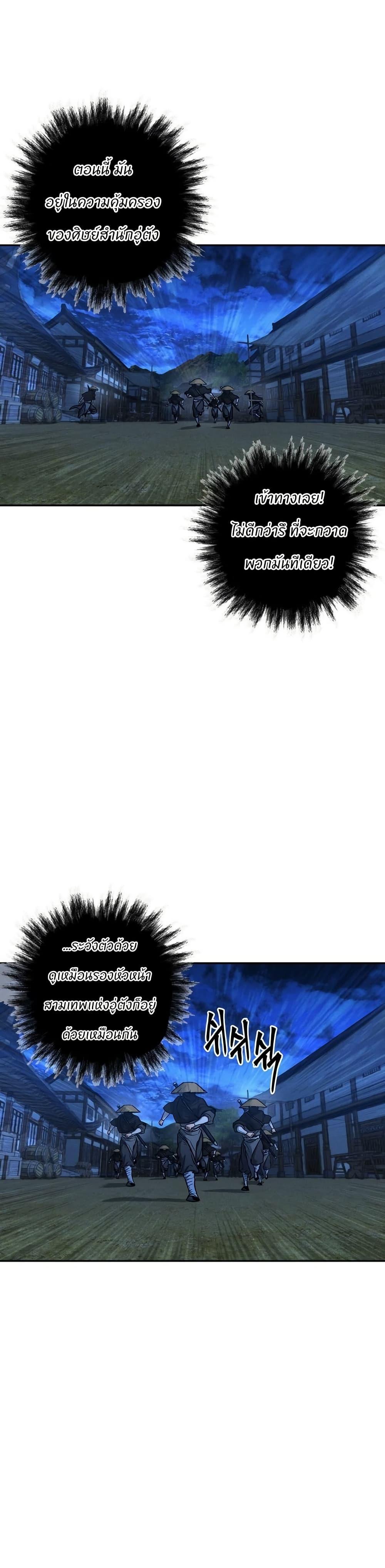 Manga-lc-com อ่านมังงะ อ่านการ์ตูน ออนไลน์ ฟรี Battle of the Martial Masters ตอนที่ 1 2 3 4 5 6 7 8 9 10 11 12 13 14 ฟรี ไม่มีโฆษณา Manga-lc - อ่าน มังงะ อ่าน การ์ตูน ออนไลน์ อ่านมังงะ ฟรี