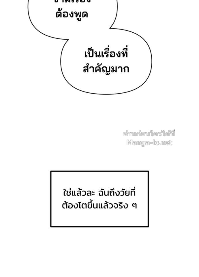 Doujin-Lc- อ่าน โดจิน มังฮวา เกาหลี ญี่ปุ่น จีน แปลไทย ผู้พิชิตเกมป้องกันฐาน ตอนที่ 1 2 3 4 5 6 7 8 9 10 11 12 13 14 ฟรี ไม่มีโฆษณา อ่าน โดจิน Manhwa เกาหลี ญี่ปุ่น จีน เรามีครบ คัดมาให้เน้นๆ โดจิน 18+ รับประกันความฟินโดย Doujin Lc