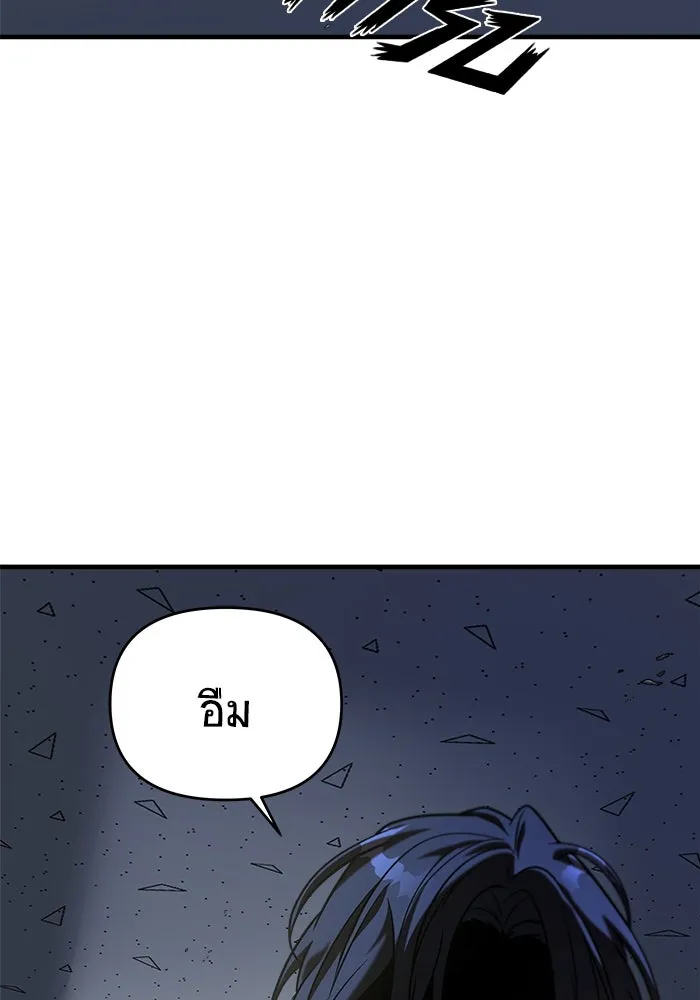 วายร้ายก็อยากมีรัก ตอนที่ 41 รูปที่ 151